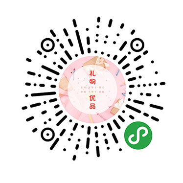 礼物优品