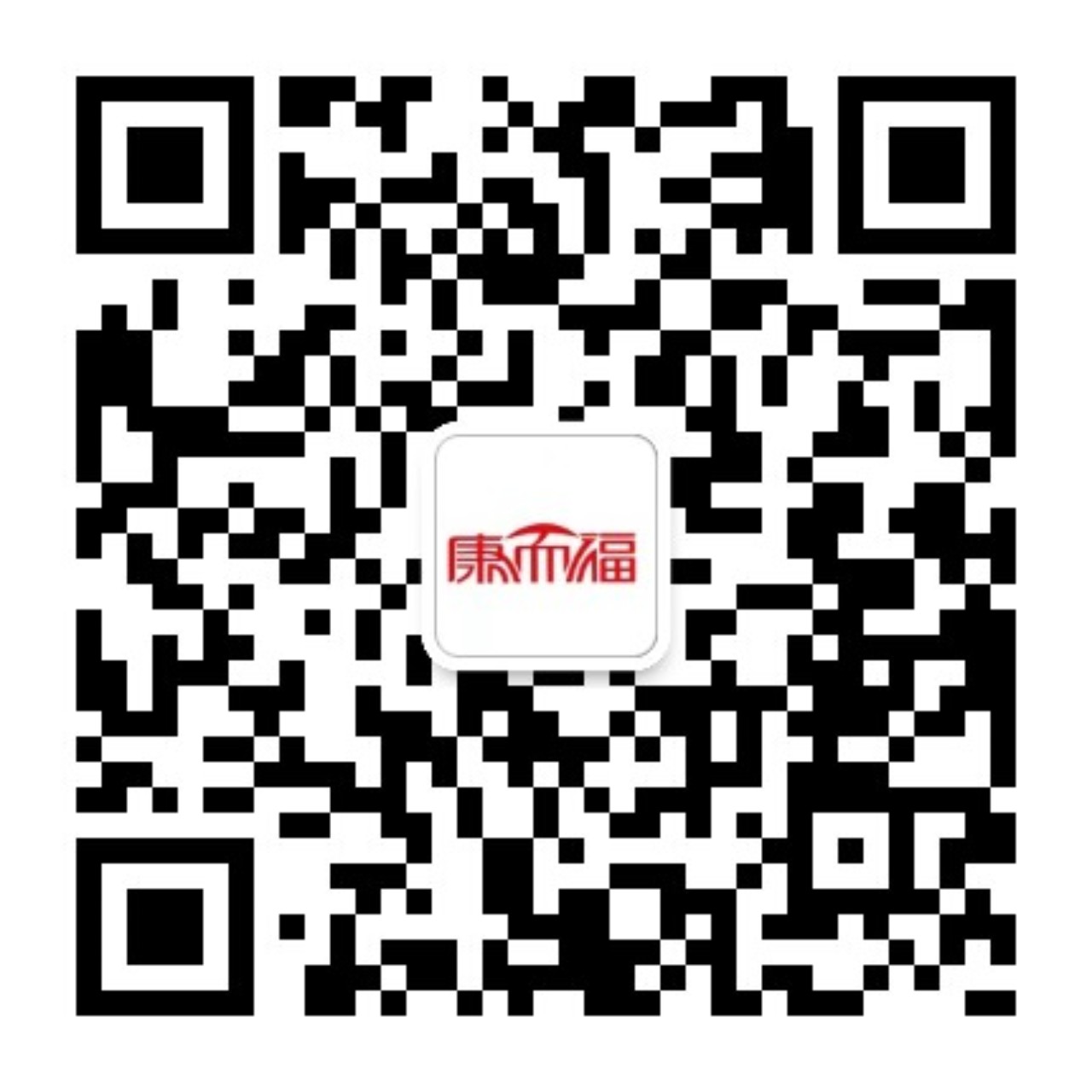 康尔福医疗器械